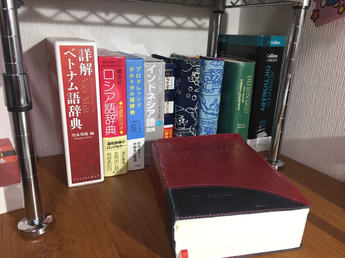 外国語の勉強法（英語編②）