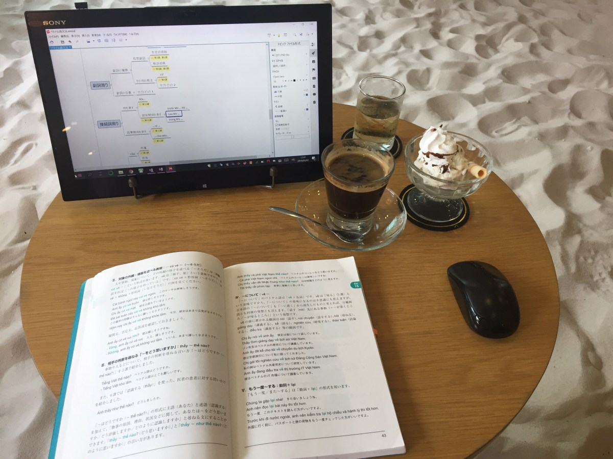 Tia Sángでニュースを読む