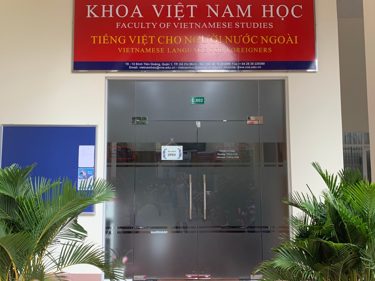 ホーチミン市人文社会科学大学での語学留学
